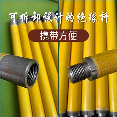 绝缘洛阳铲取土器 考古工具 玻璃钢材质 勘探取样 探铲 打洞神器