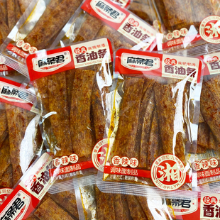 麻条君香油条辣条素食香辣小包装辣条辣片怀旧小时候的味道零食品