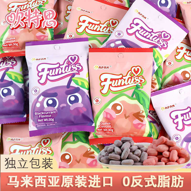 欢特思番石榴糖水果味软糖马来西亚原装进口网红芭乐糖果年货喜糖