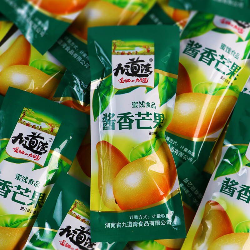 湖南九道湾酱香芒果干芒果片蜜饯果脯水果干独立小包装休闲小零食