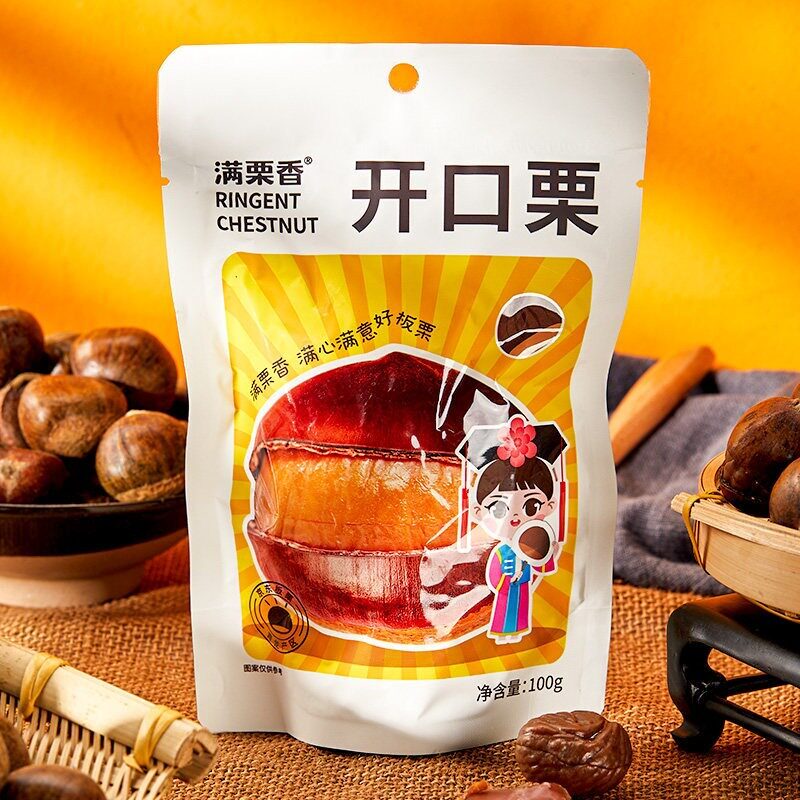 满栗香开口栗开袋即食板栗袋装