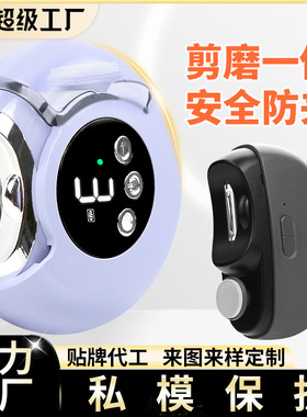 指甲刀电动磨甲器老人婴儿修甲