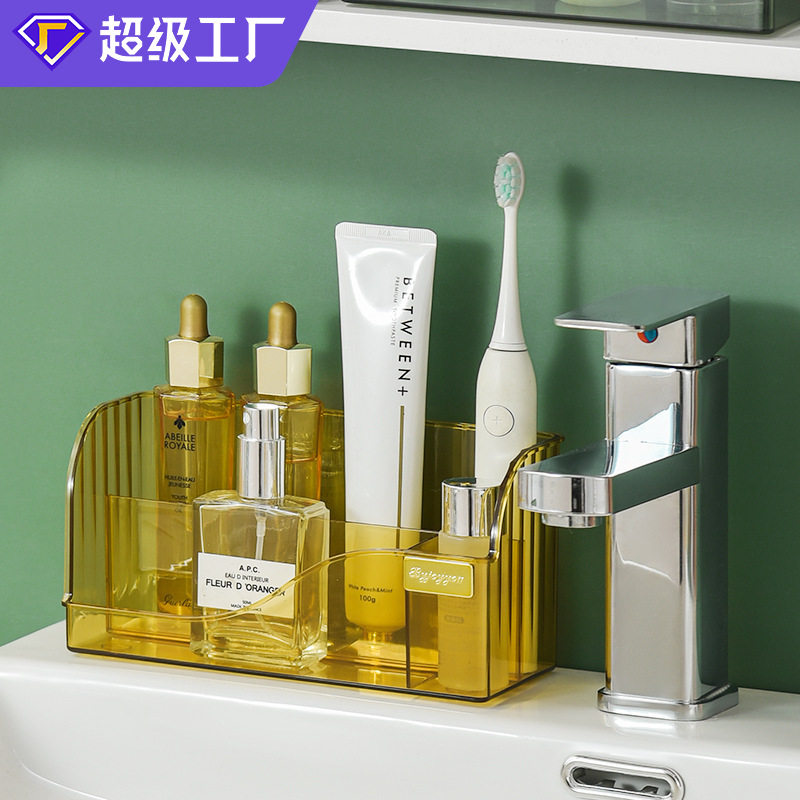 高级感简约风镜柜收纳盒分隔板大