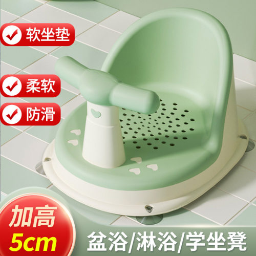 婴儿洗澡座椅新生儿浴架神器宝宝