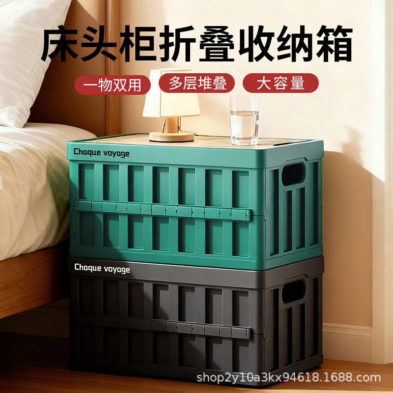 露营收纳箱｜户外车载可折叠塑料