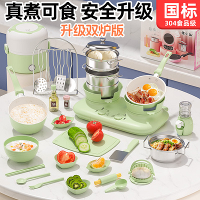 儿童迷你小厨房真煮全套真实版套装玩具女孩煮饭可吃做饭生日礼物