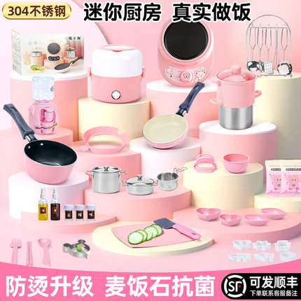 儿童迷你小厨房真煮套装厨具节日玩具真实版可做饭女孩全套食品级