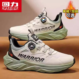 回力男鞋运动2025新款秋季网面青少年旋转纽扣冬季加绒减震跑步鞋