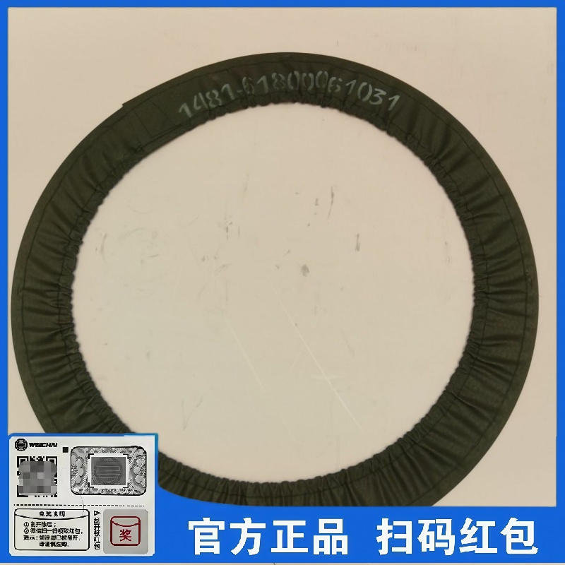 P10p12发动机护风带风扇带风扇罩61800061031原装正品