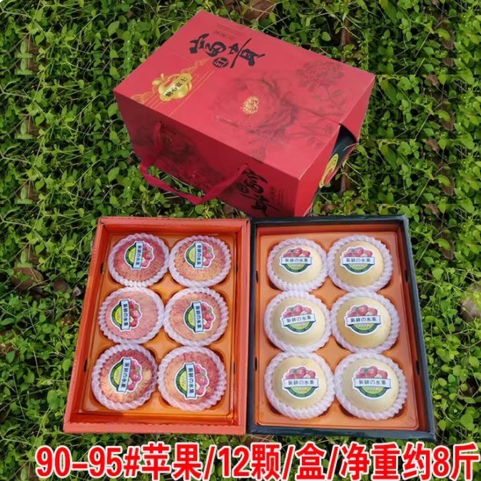 维纳斯苹果条纹红富士双拼苹果送人特级新鲜水果高端档礼盒,水产肉类/新鲜蔬果/熟食,梨,淘宝优惠券,粉丝福利购,淘宝优惠卷