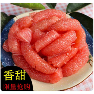 正宗四川广安产区龙安柚红心柚现摘当季水果孕妇老人小孩水果丑柚