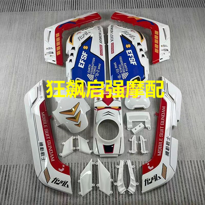 小牛赛道改装加固外壳GhI同款宽体机甲宽体N1/N1S/小牛n1机甲车壳