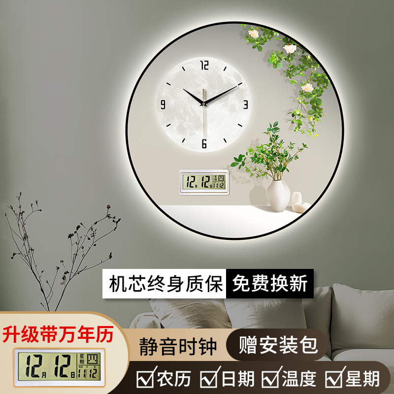 圆形绿植万年历电子钟表挂钟客厅餐玄关装饰画创意氛围灯挂墙时钟图片