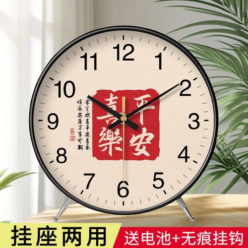 新中式座钟钟表挂钟客厅家用静音