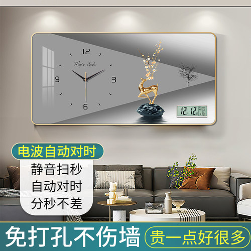 电波自动对时钟装饰画挂钟时钟