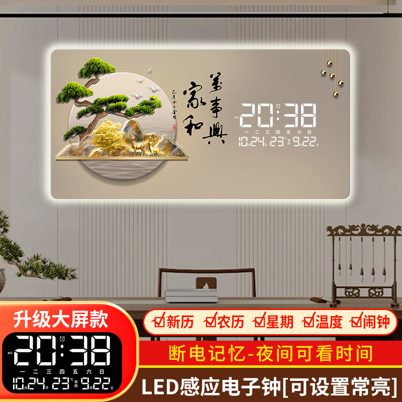 装饰画壁钟温度显示数码创意万年历夜光电子日历钟客厅挂墙钟时钟