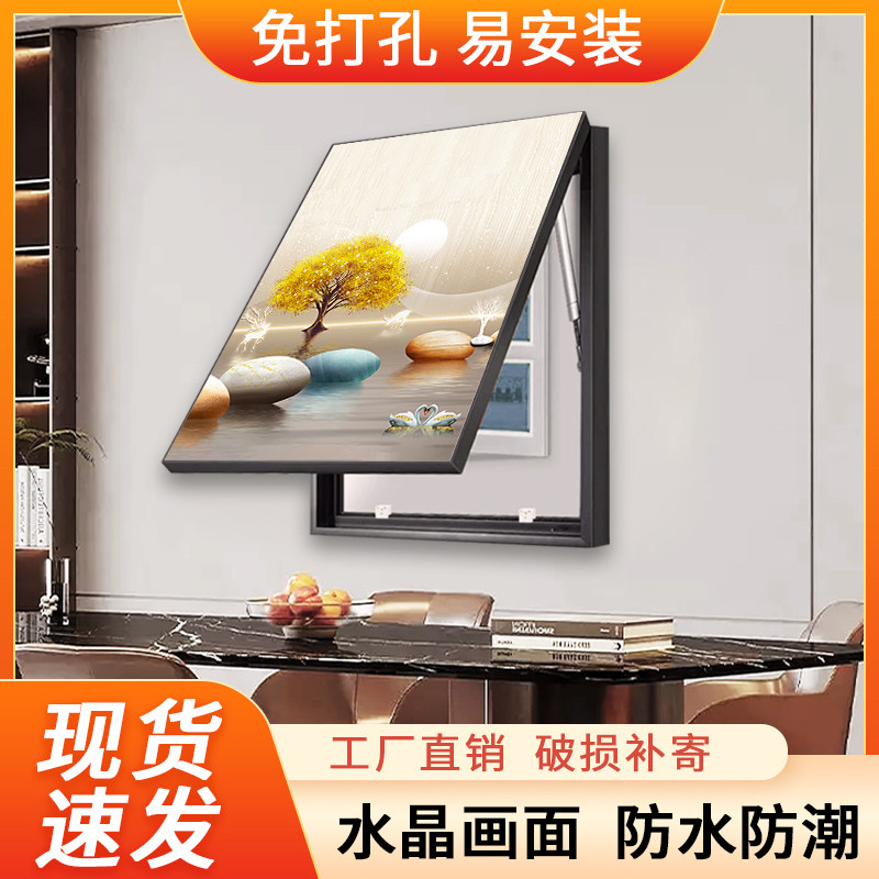 电表箱装饰画免打孔代简约遮挡箱