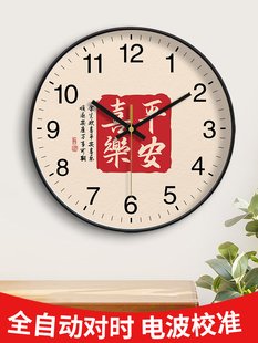 高档中国风书法钟表挂钟客厅家用中式 创意装 饰石英钟静音复古自动