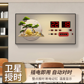 壁挂家用时尚 数码 万年历电子钟挂钟墙钟表客厅新中式 日历迎客松