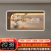 新中式 餐厅装 饰画柿柿如意数显电子钟表挂画客厅背景墙壁画时钟