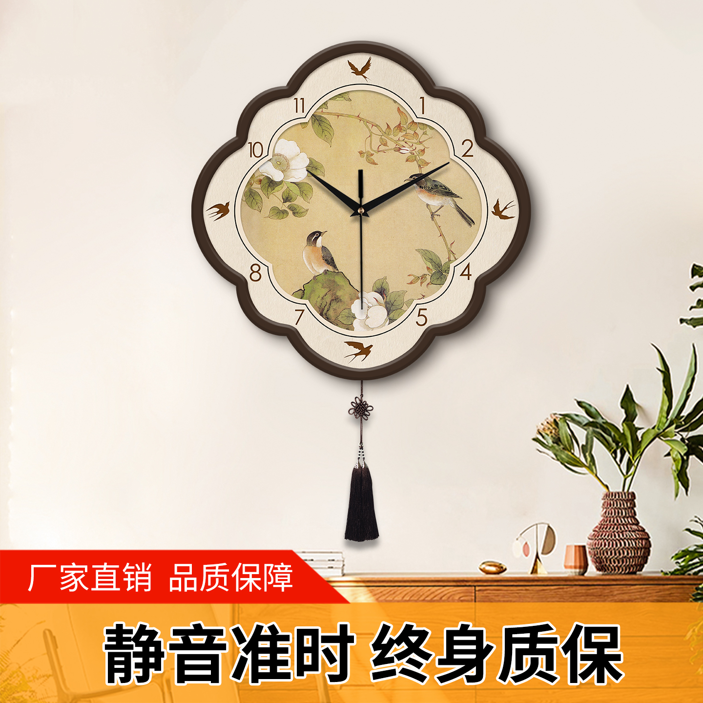 新中式客餐厅花鸟装饰画挂钟简约时钟挂画复古高级感玄关壁画钟表