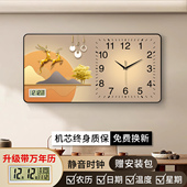风景玄关装 饰画挂钟餐厅背景墙壁挂画客厅电子万年历家用时钟表