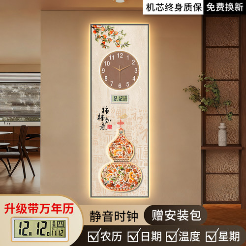 轻奢客厅沙发装饰画挂钟过道