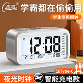 闹钟学生专用起床神器儿童男女强力叫醒桌面智能电子时钟新款