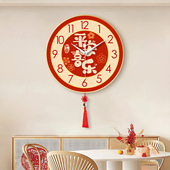 福字静音挂钟客厅家用时钟钟表挂墙装 饰画简约福气平安喜乐免打孔