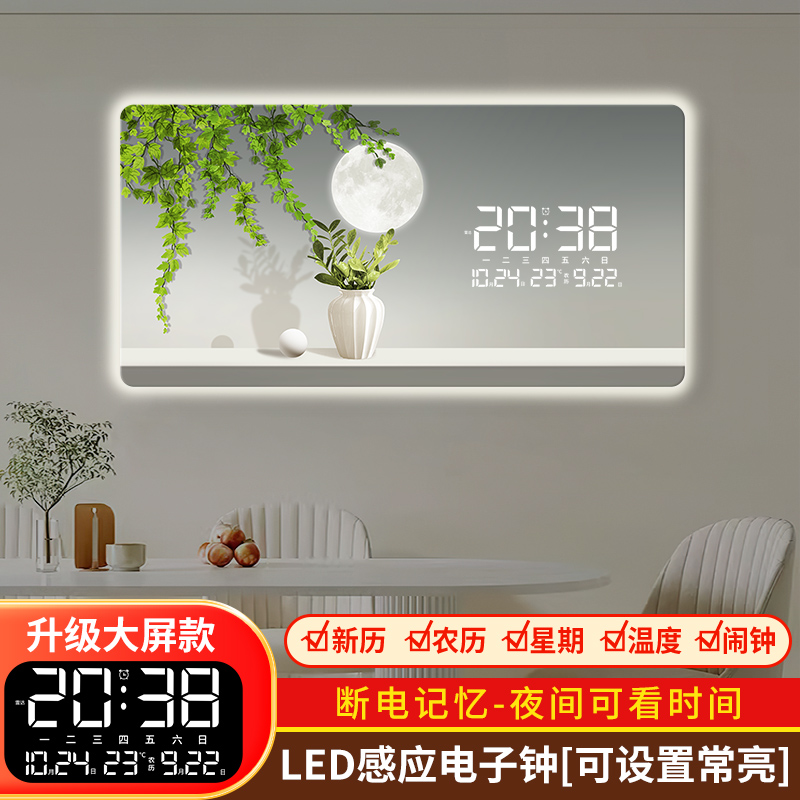 简约绿植数字电子时挂钟装饰画