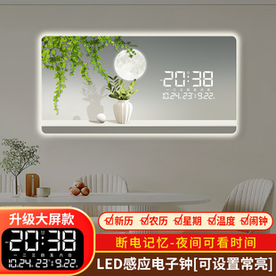 简约绿植数字电子时钟表挂钟客厅玄关装饰画插电数显屏灯光表挂墙