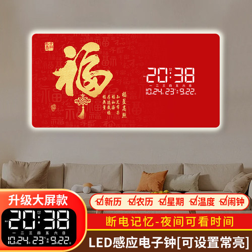 现代轻奢钟表挂钟客厅家用餐厅装饰画创意LED灯电子表挂墙时钟画