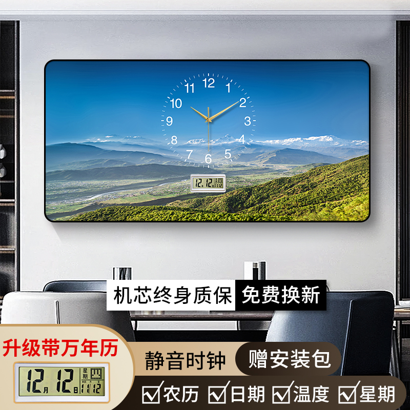 新款玄关装饰画挂钟万年历