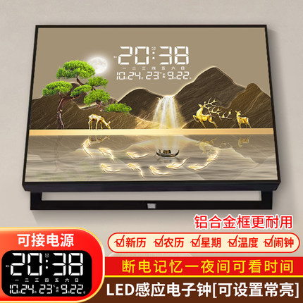 迎客松电表箱装饰画带钟表夜光电子钟免打孔配电箱开关遮挡画挂钟