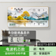 家和富贵挂钟客厅装 饰轻奢大气挂墙晶瓷画 画免打孔静音时钟电波