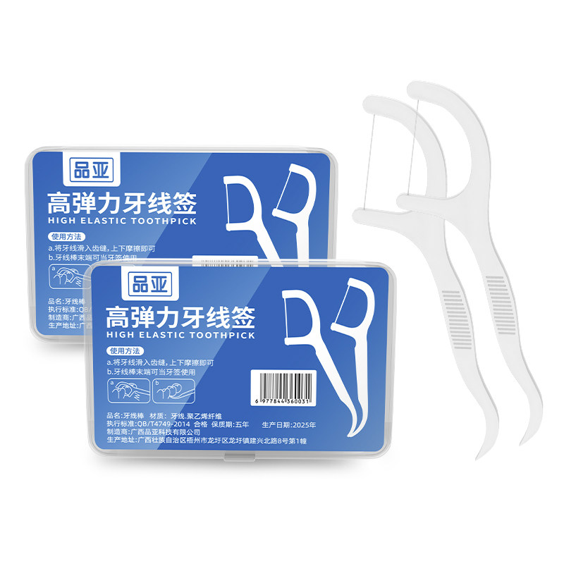 【限时买一送一】冀匮剔牙线超细牙线棒家庭装牙线成人一次性牙签安全剔牙神器盒装,3C数码配件,USB灯,淘宝优惠券,粉丝福利购,淘宝优惠卷