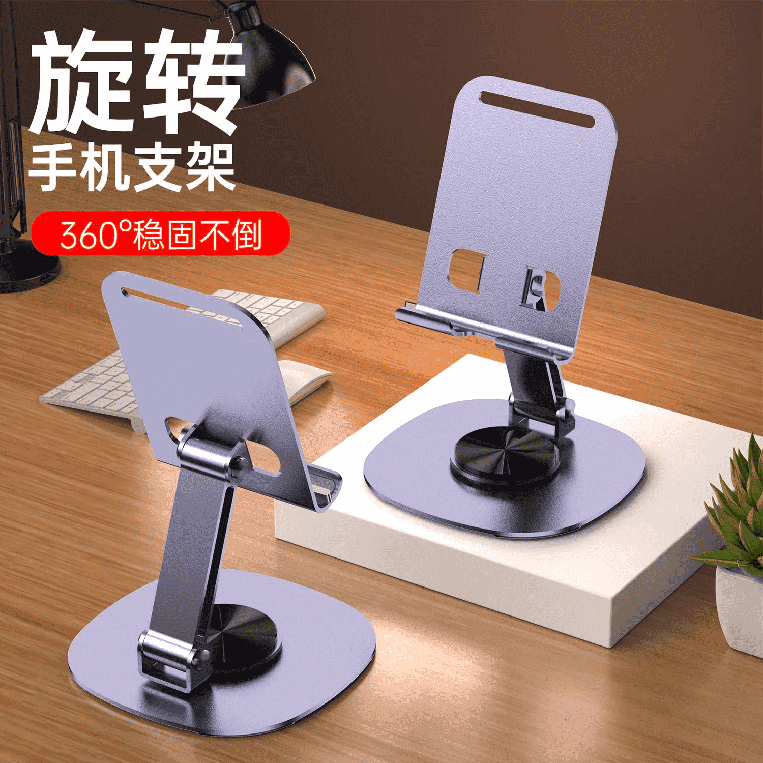 【冀匮】2026新款手机支架桌面懒人平板电脑支撑架可旋转折叠手机