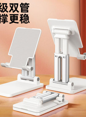 手机支架桌面平板电脑ipad支架通用手机支架网课神器吃鸡伸缩折叠架子新款懒人追剧支撑架