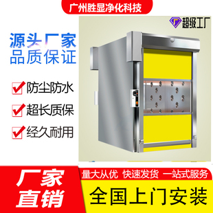 PVC快速门风淋室货淋室 风机控制和门机控制一体化系统无外接控箱