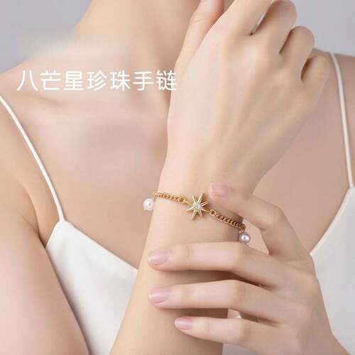 义乌美尊饰品Miya八芒星珍珠设计