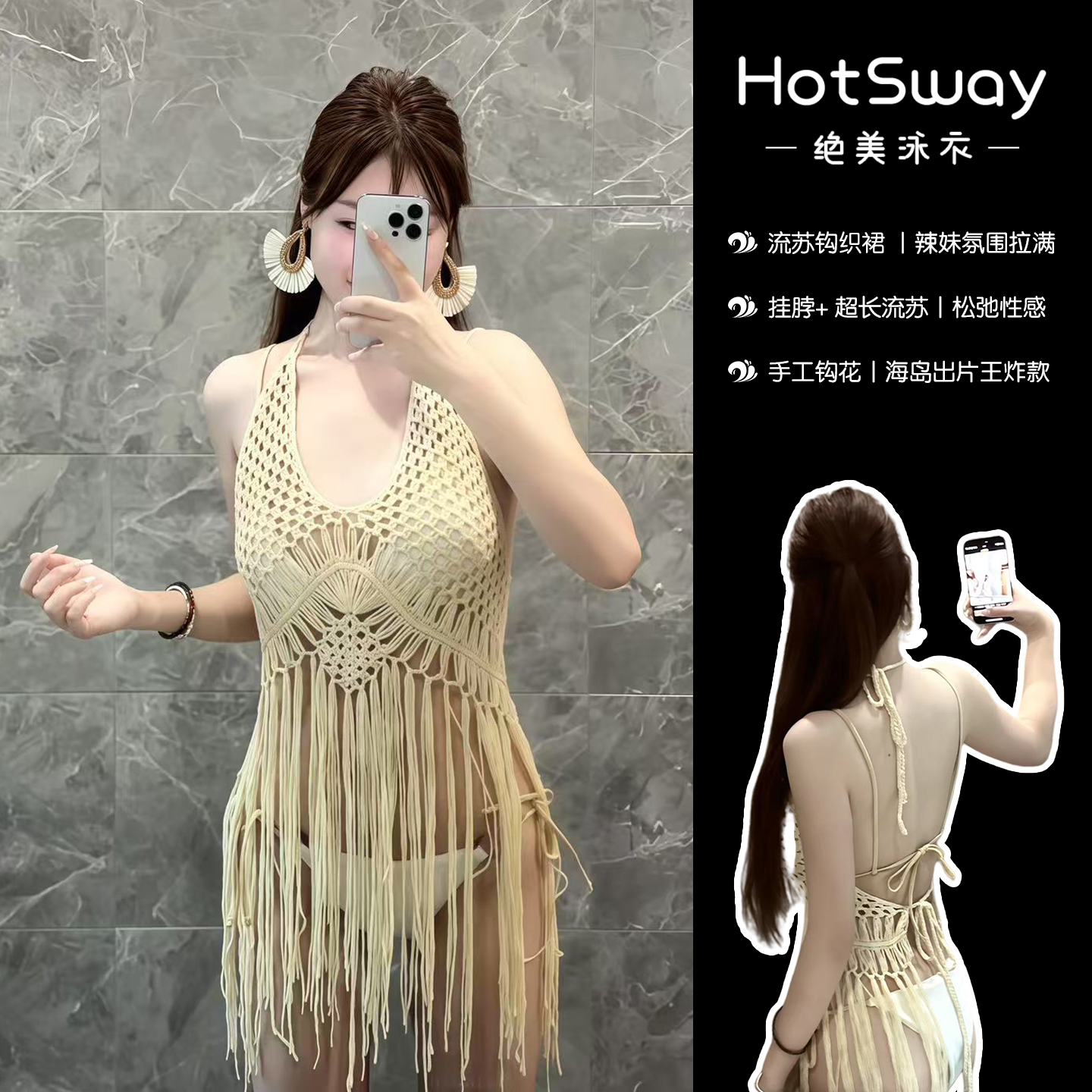 【度假泳衣好評榜第一名】次日達