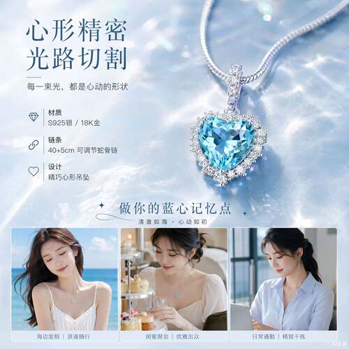 义乌市美尊饰品Miya时尚镶钻爱心