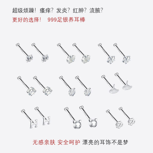 耳伴饰品s999纯银豆豆耳钉小巧
