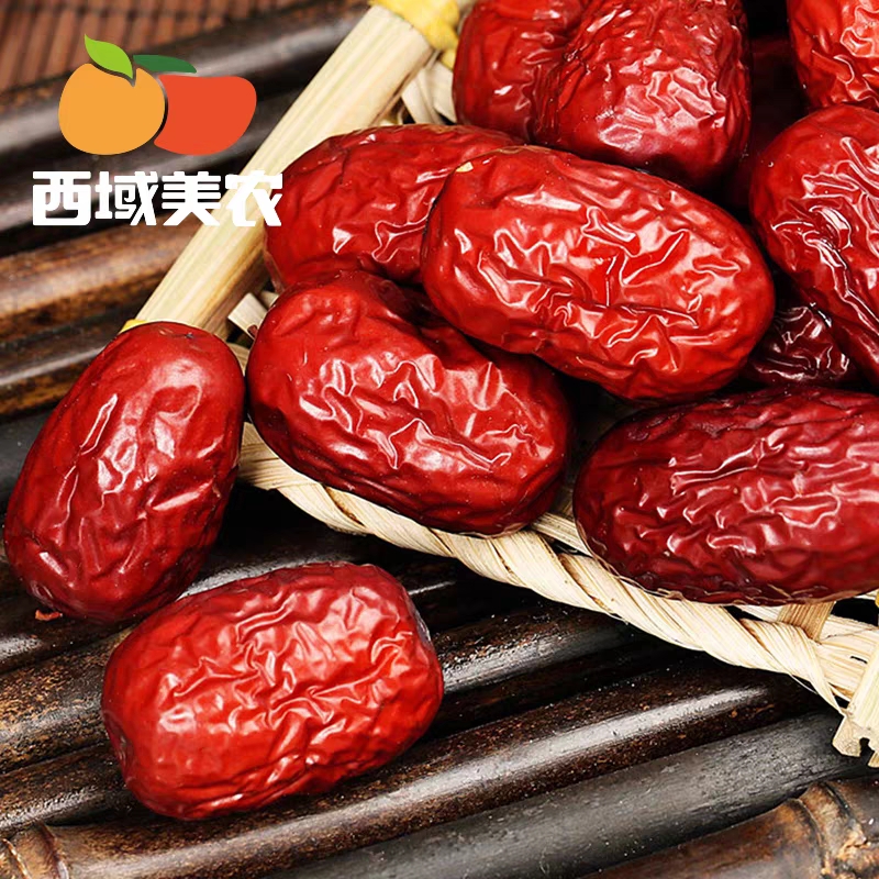 西域美农新疆阿克苏灰枣5斤 若羌红枣煮粥肉质紧实煲汤魅枣饱满