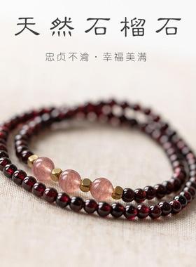 天然石榴石手链女福牌小众精致手饰冷门闺蜜双人幸运保真水晶手串