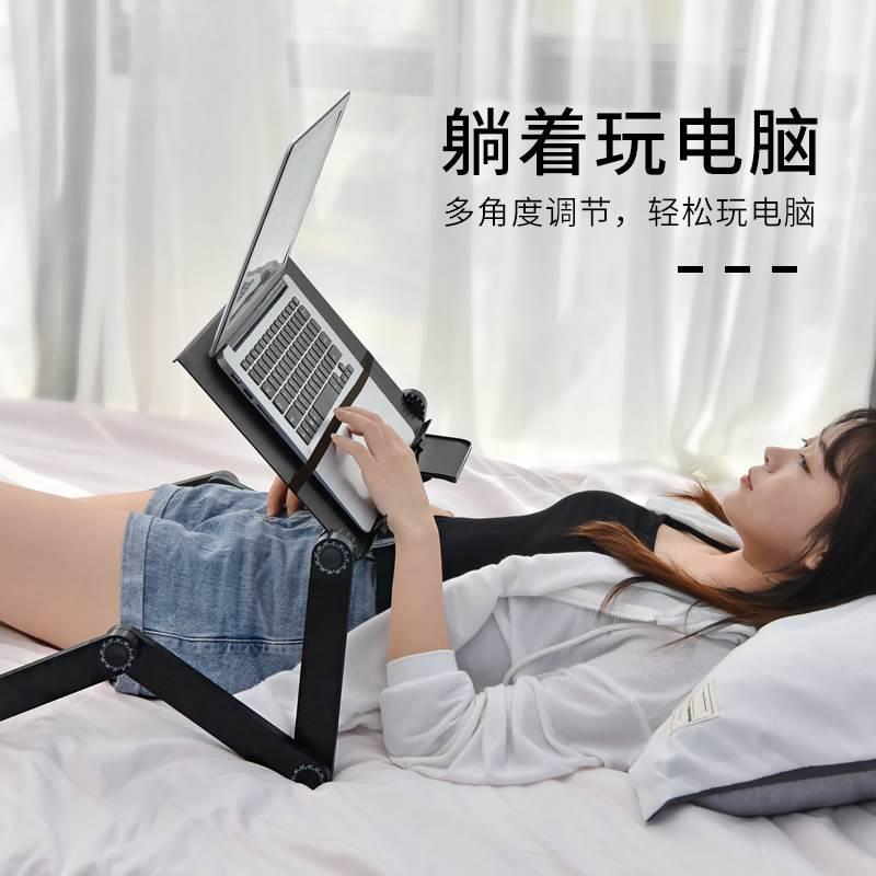 床上电脑懒人桌可折叠躺着看笔记本支架放在办公用的悬空小书桌子