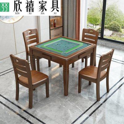 实木麻将桌餐桌两用家具多功能一体象棋手动麻将桌家用扑克棋牌桌