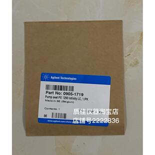 171 安捷伦原装 液相色谱泵PE柱塞密封垫圈活塞杆1290密封圈0905