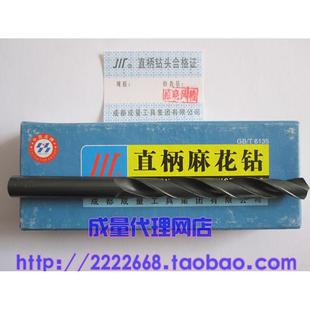 成量麻花钻头打铁钢穿钢板高速钢电钻床钻咀打孔HSS直钻8.8 8.9