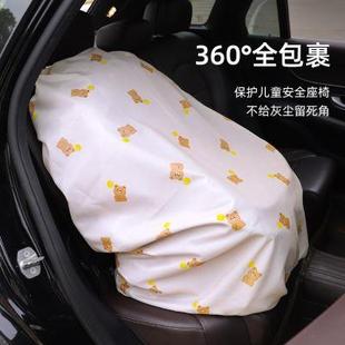 车载儿童安全座椅防晒罩加厚隔热汽车婴幼儿床套防尘防水保护套
